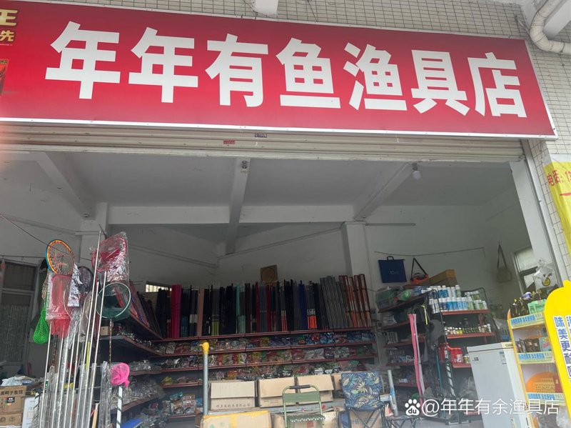 鱼线轮：钓鱼高手的秘密武器