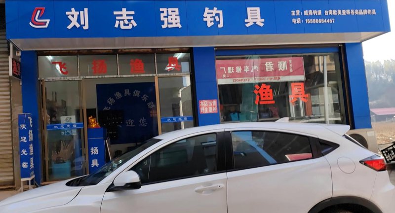 路亚竿：钓鱼爱好者的新宠