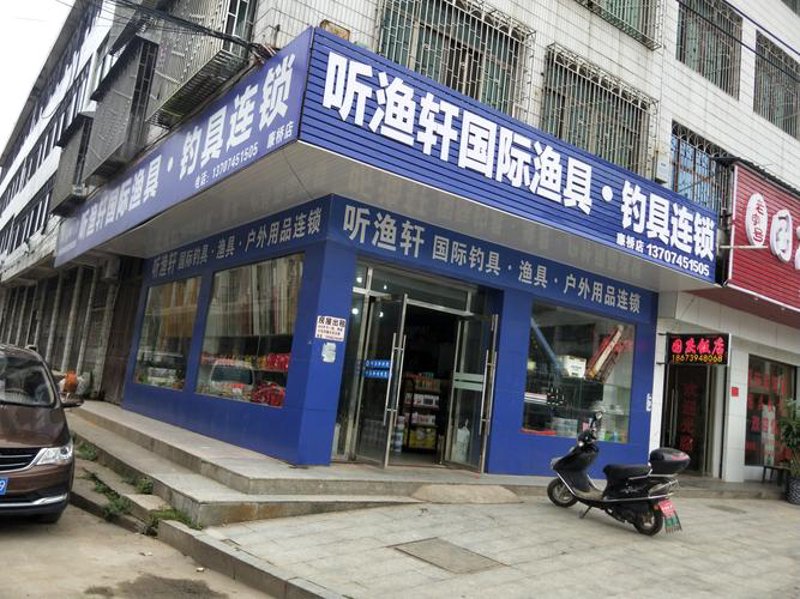 鱼线轮选购攻略：畅享钓鱼乐趣的好帮手